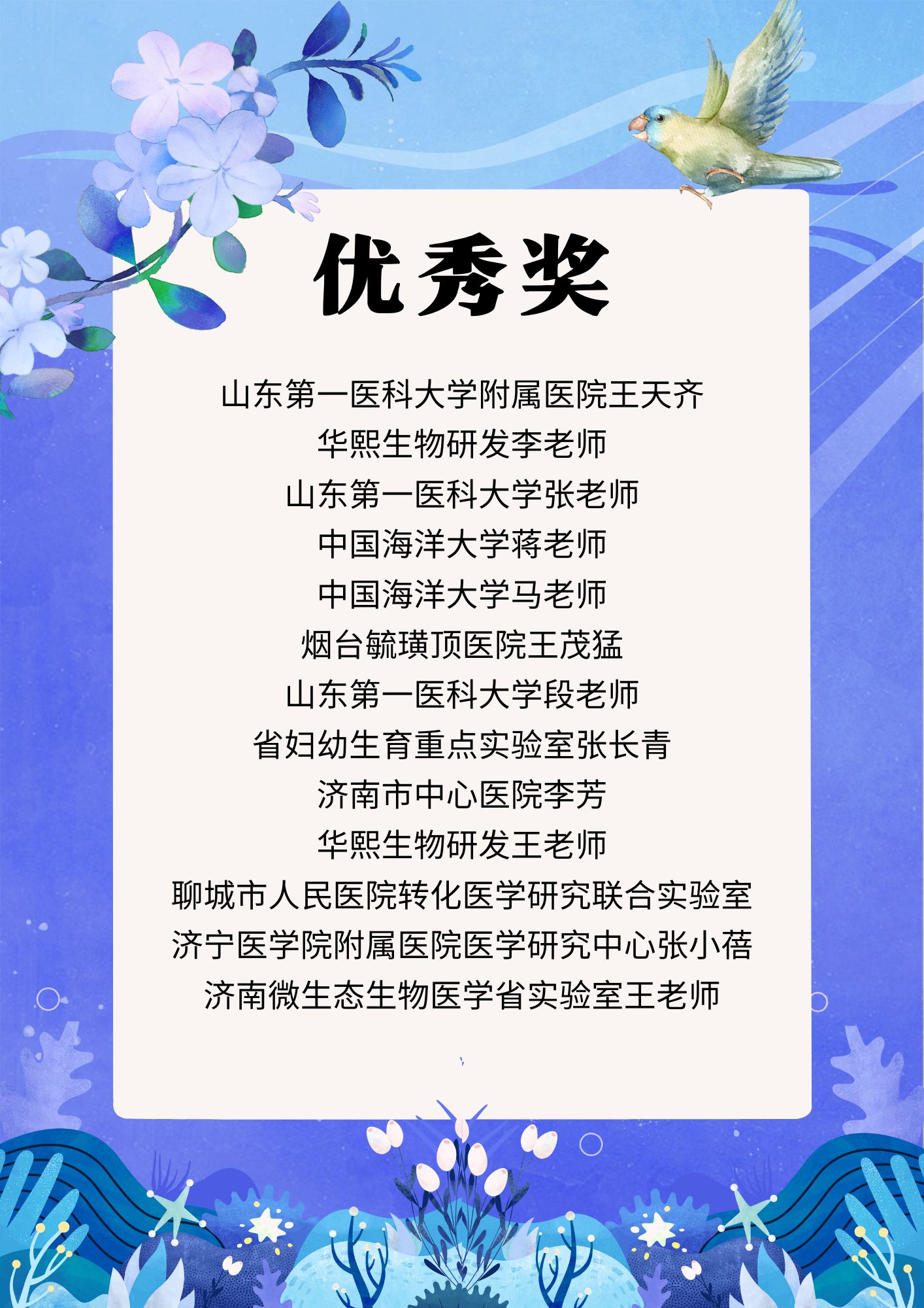 圖片關鍵詞